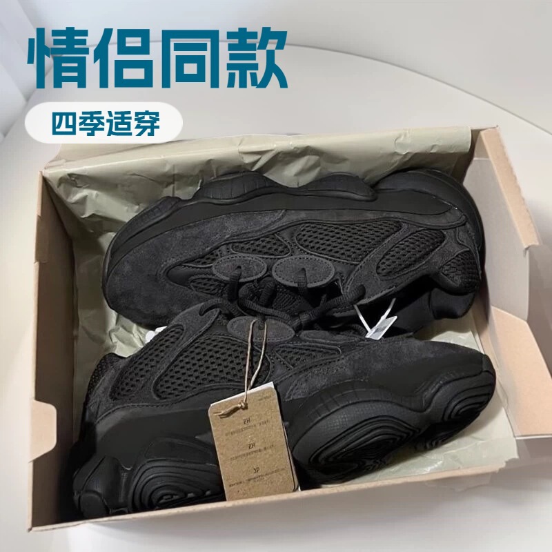 Putian Cross-Border Pure Original Coconut 500 Sea Salt Gray Kanye Couple Shoes Yeezy500 Running Casual Sports Shoes