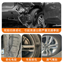 Car tire brightener foam cleaning agent cleaning polish protection decontamination blackening anti-aging cleaning agent wholesale