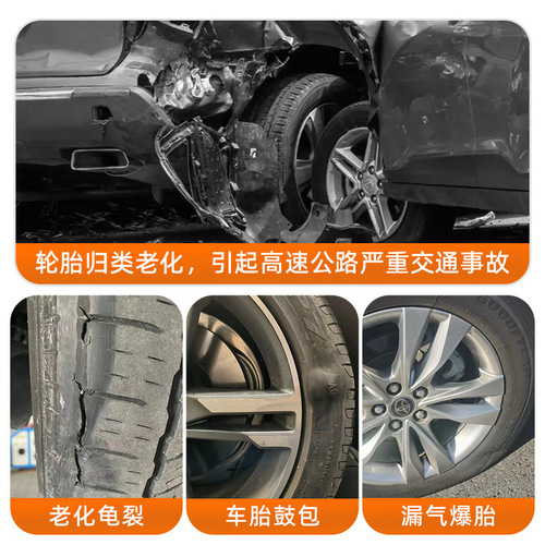 Car tire brightener foam cleaning agent cleaning polish protection decontamination blackening anti-aging cleaning agent wholesale