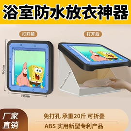 框饰配件;家具五金;衣钩/挂钩