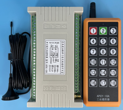 Беспроводной пульт, переключатель, ретранслятор, модуль, мотор, 12v, дистанционное управление, 24v