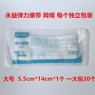 ���揗���X���Wñ�͏��Դ�̖�������b5.5cm*14cm*1��