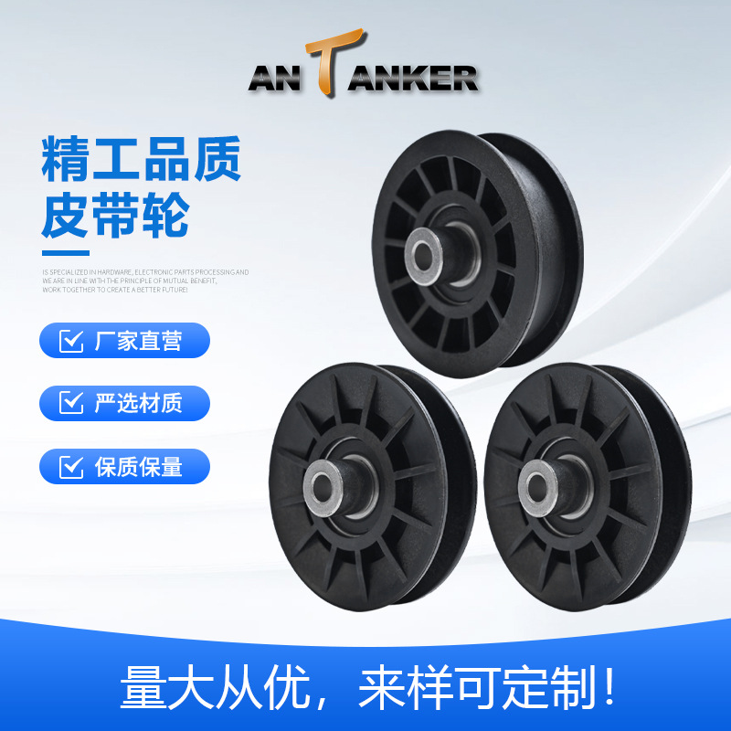 平惰轮套件含螺栓 532194326 V型槽惰轮 532194327 割草机 皮带轮