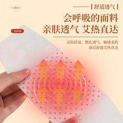 Nanjing Tongren Tang Moxibustion Dampness-Removing Patch Moxibustion Patch mugwort patch body-warming patch Palace Warming Patch Self-heating Patch Heat Therapy Patch Warm