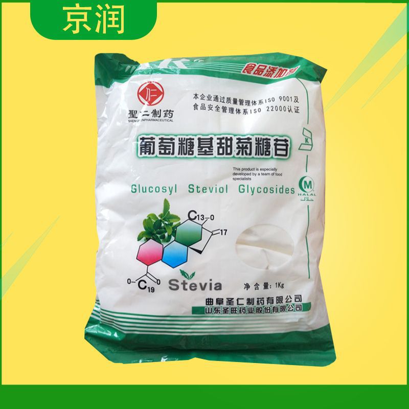 圣仁甜菊糖苷 甜菊糖现货供应 1kg/袋 可开专票