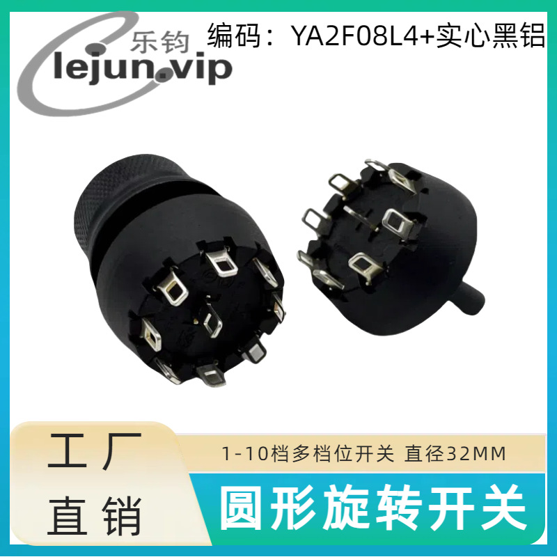 �־�LEJUN�Ƽ��Ʊ�ե֭���൵λ������ת���� YA2F08L4��ʵ�ĺ���