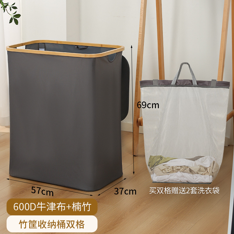 Square tube gray*2 laundry bags [built-in double compartments]