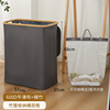 Square tube gray*2 laundry bags [built-in double compartments]