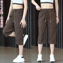 夏季薄款流星条纹男士冰丝裤韩版休闲七分裤男装显瘦痞帅百搭短裤