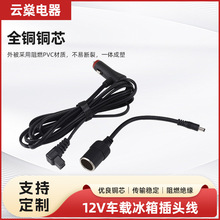 Դ�^���l12V܇�d������^�c���������D�Q��܇�d���ʉ��s�C�B��