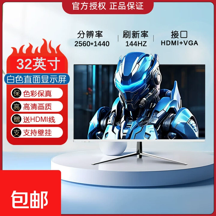 Изогнутый игровой монитор — мультимасштабный (24–32") 1K/2K/4K, 75–180 Гц, HDMI, встроенные аудио опции