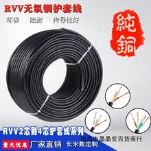 ˼~|RVV2о3о4о0.2 0.3 0.5 0.75 1 1.5ƽo̖