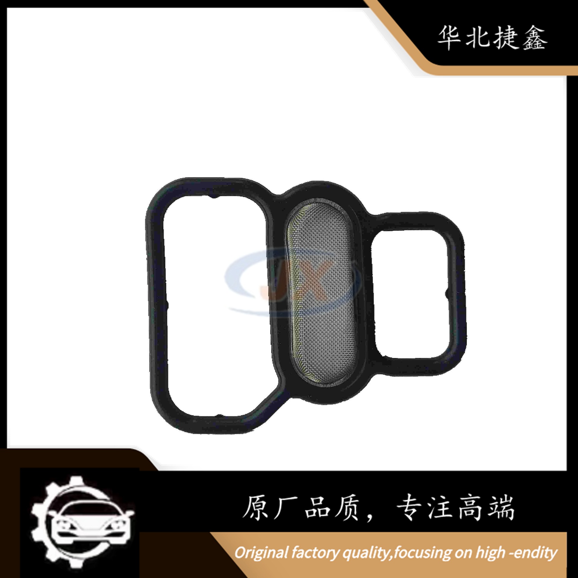 15825-P2M-005电磁阀过滤密封垫适用于本田,原厂品质