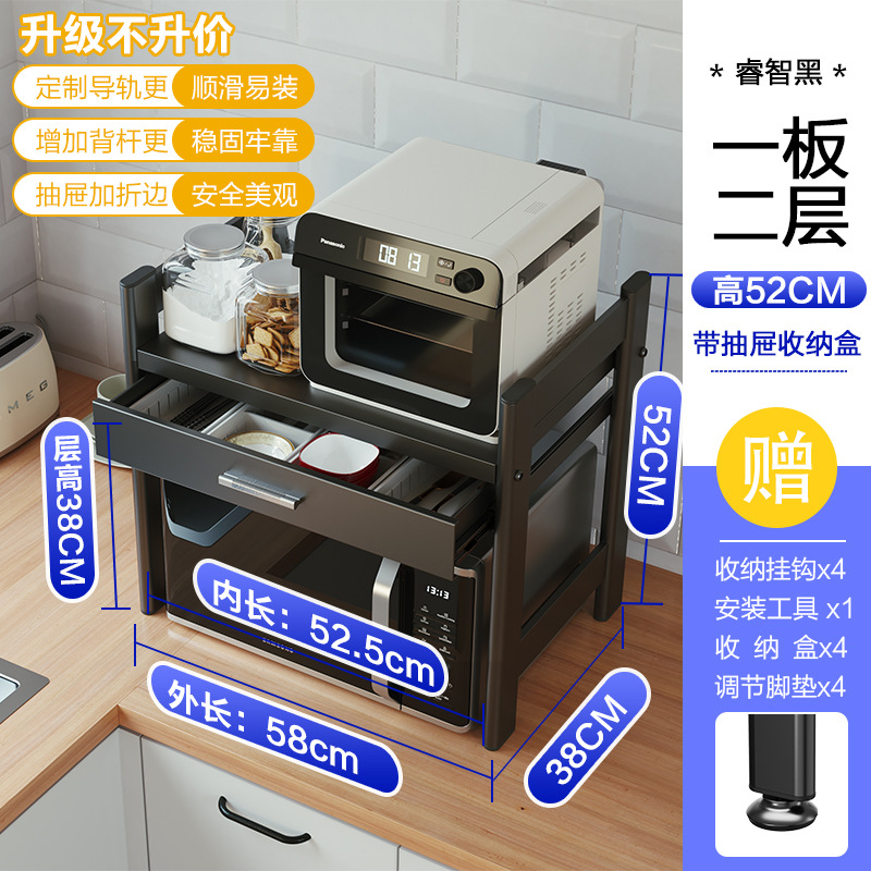 Cocina encimera horno microondas rack de almacenamiento con cajón vajilla caja de almacenamiento horno cocina de arroz estante de almacenamiento multifuncional