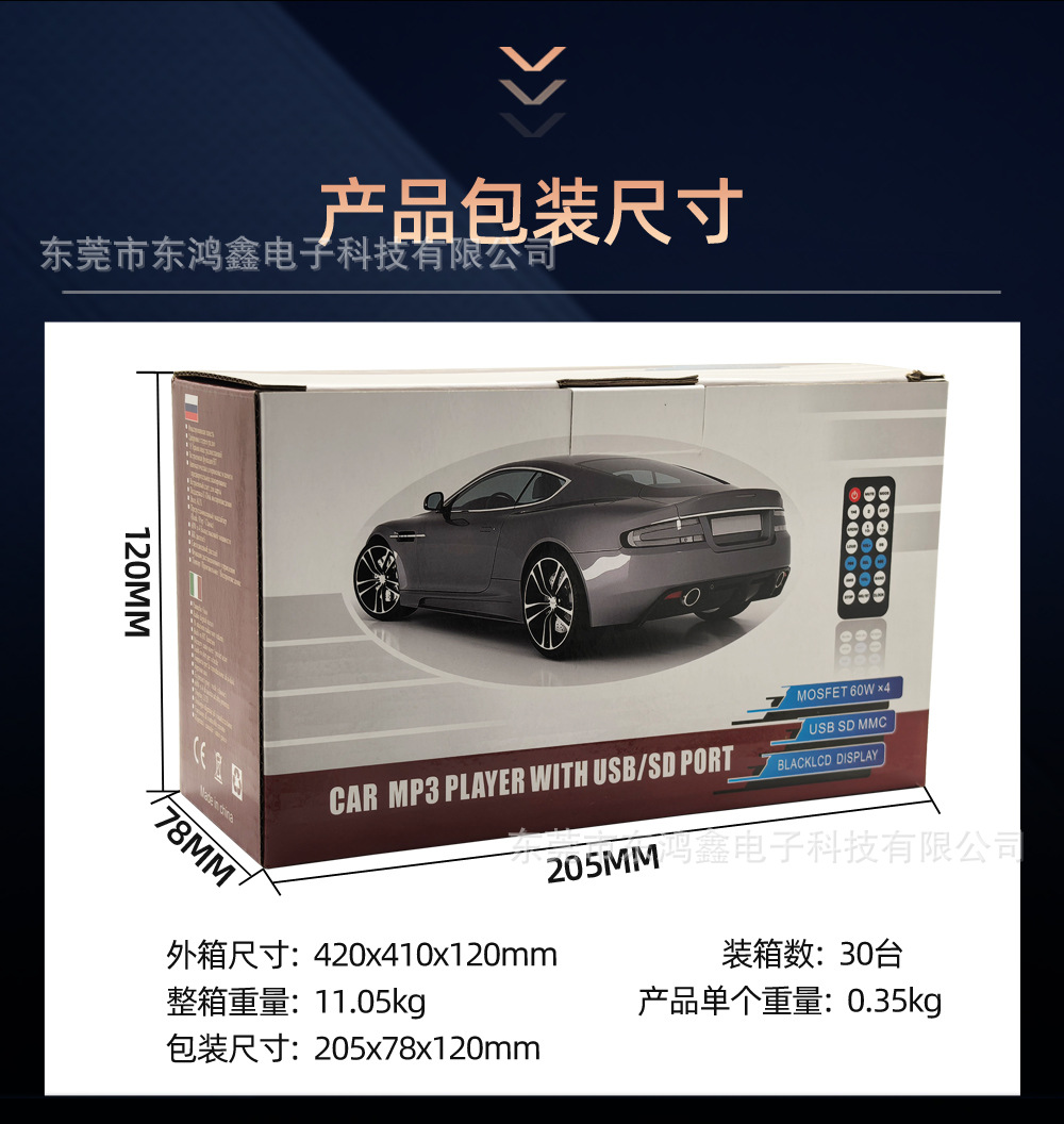 Cross-Border Exclusive Supply of Car-Mounted Mp3 Bluetooth Player with Hands-Free Calling, Card Slot, Radio, USB Drive, Jsd-530, Low Power