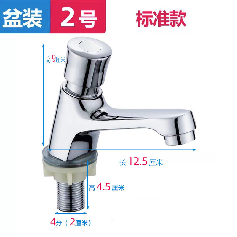 Grifos de presión de cobre retrasados con boquilla de agua de presión manual para cerrar automáticamente agua de una sola bañera fría