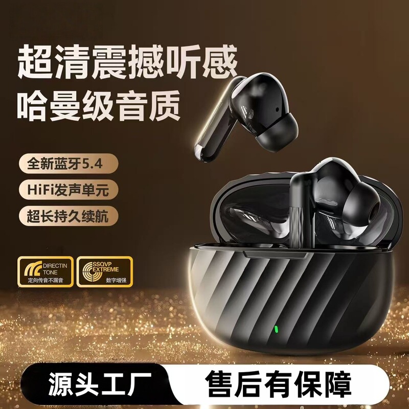 W905新款无线蓝牙耳机私模高音质入耳式降噪运动续航降噪源头工厂|undefined