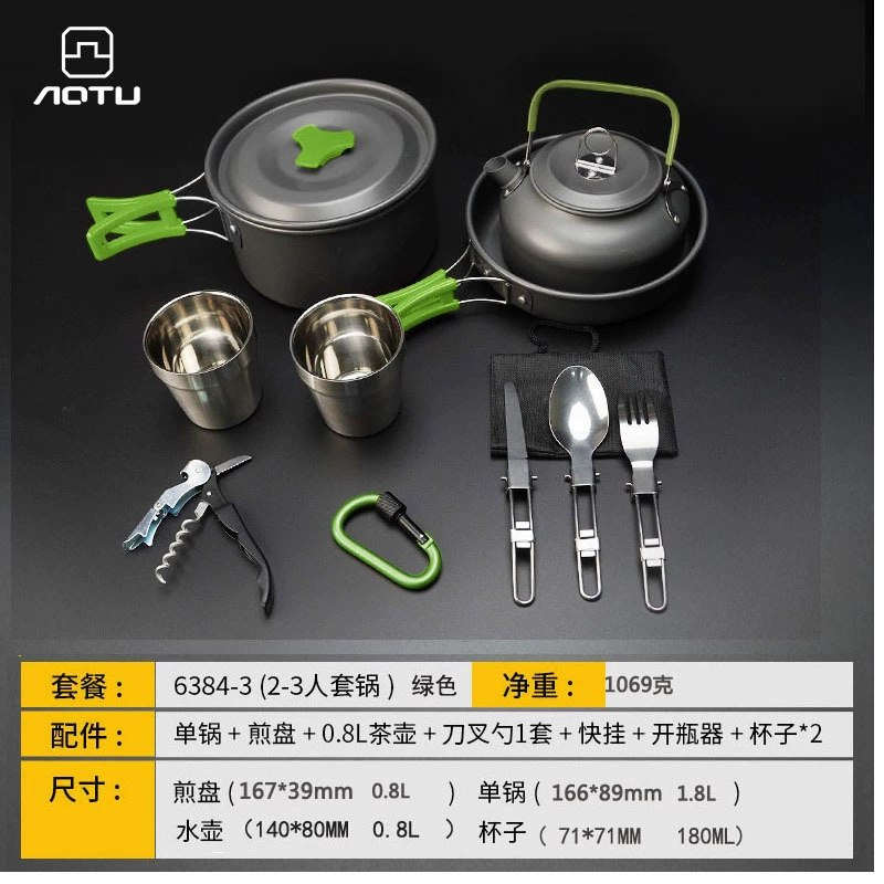 Открытый Товары Amazon Горячая Распродажа Открытый Кемпинг Набор Горшок Чайник Пакет Портативный Чайник Посуда AT6384-3
