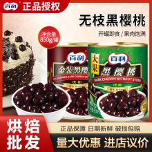 �����o֦�ڙ��Ҵ��850g��܇���ӹ��b��ɭ�ֵ�����Ʒ�決ԭ������