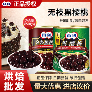 �����o֦�ڙ��Ҵ��850g��܇���ӹ��b��ɭ�ֵ�����Ʒ�決ԭ������