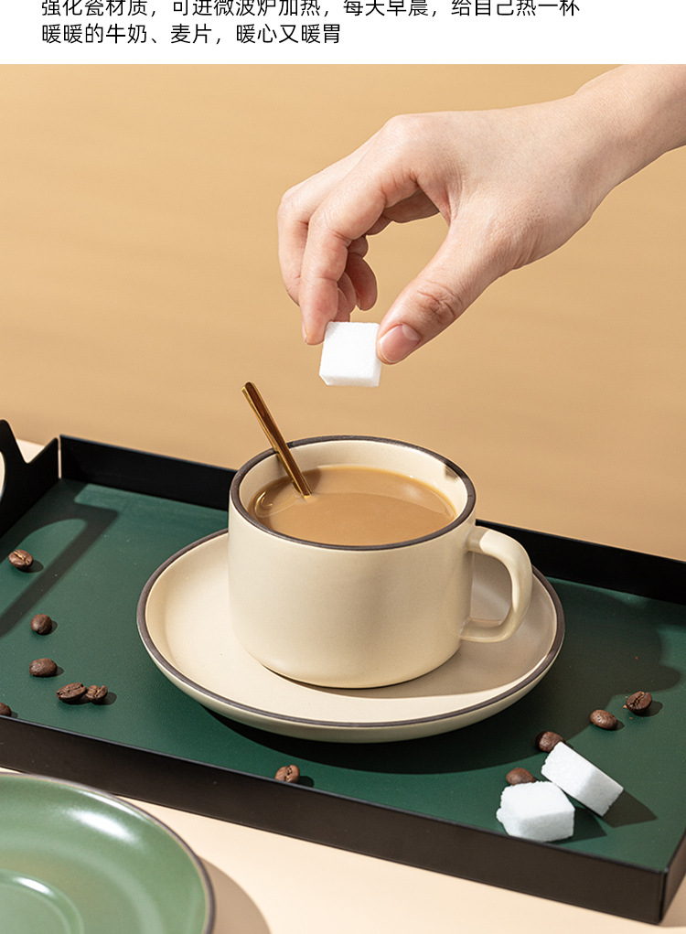 哑光色釉陶瓷咖啡杯碟批发