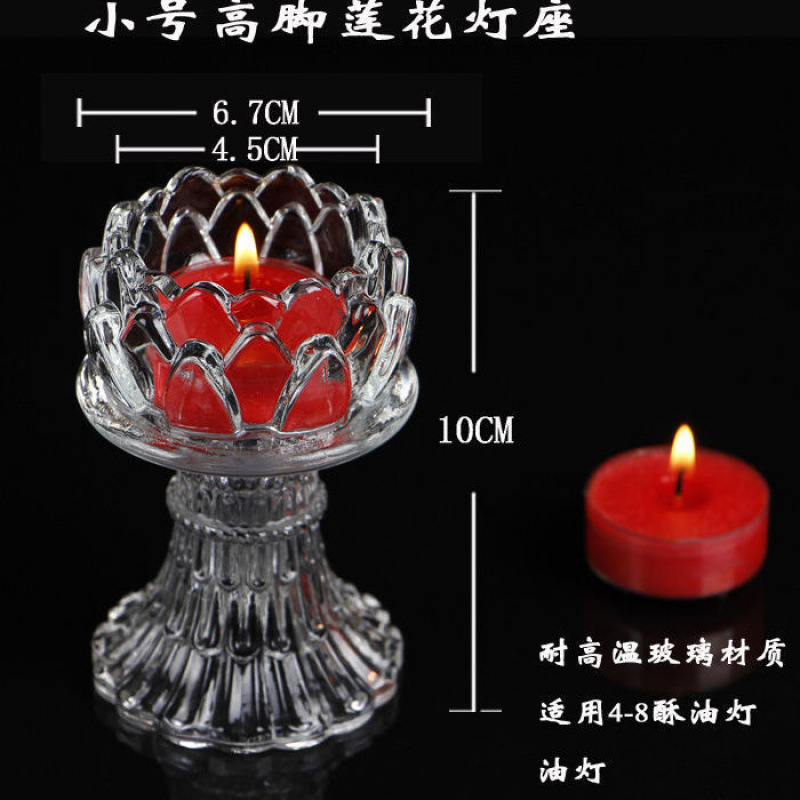 작은 키가 큰 연꽃 램프 홀더(2개 가격)