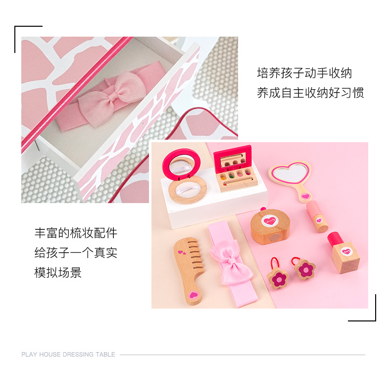 歐式木製梳妝台凳子