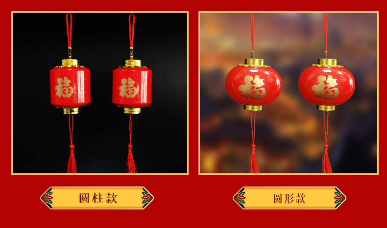 福字灯笼详情页_07.jpg