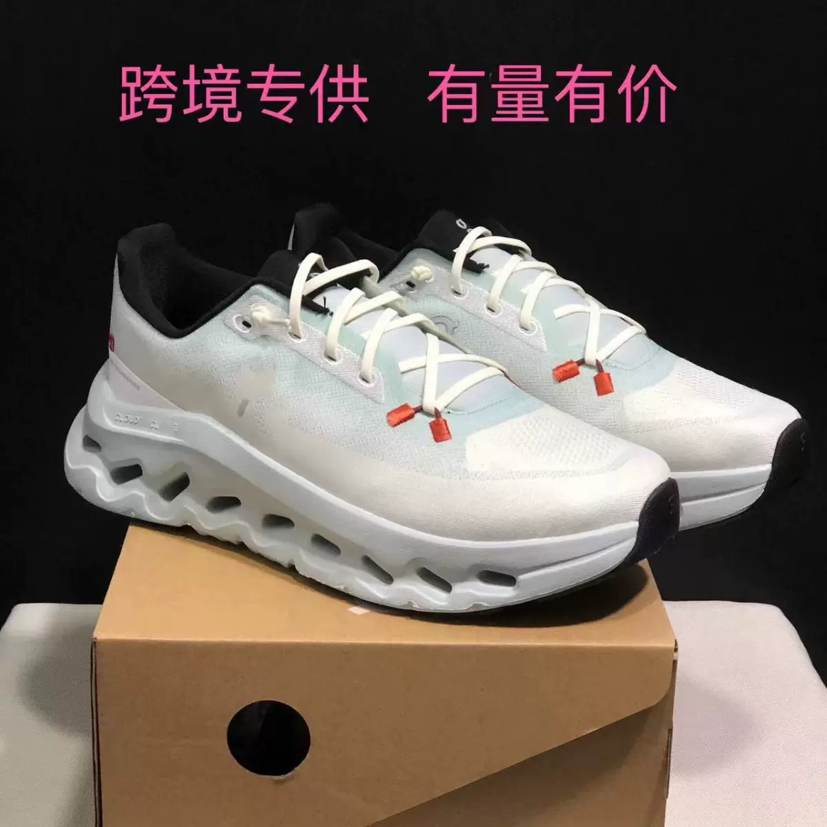 莆田跨境On昂跑Cloudtilt 春夏轻量休闲鞋男女舒适缓震户外跑步鞋