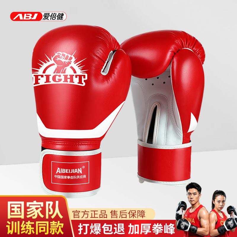 Guantes de boxeo adulto lucha bolsa de arena guantes de boxeo especial Sanda taekwondo bolsa de arena equipo de entrenamiento de fitness