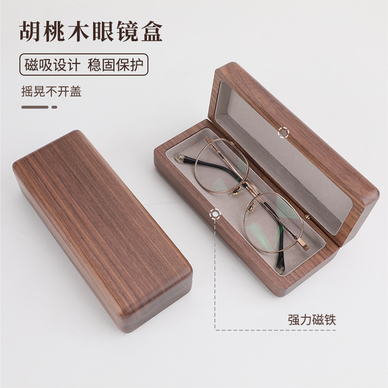 Black Walnut Wood Glasses Storage Box, Stylish Gift, Myopia-Friendly, Pressure-Resistant Solid Wood Glasses Case