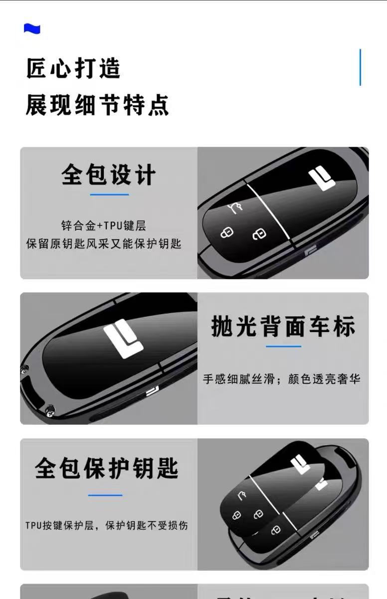 Suitable for Polestones 01 Key Cover Polestones Rox Polestones Special Car Protective Shell Buckle Bag for Men