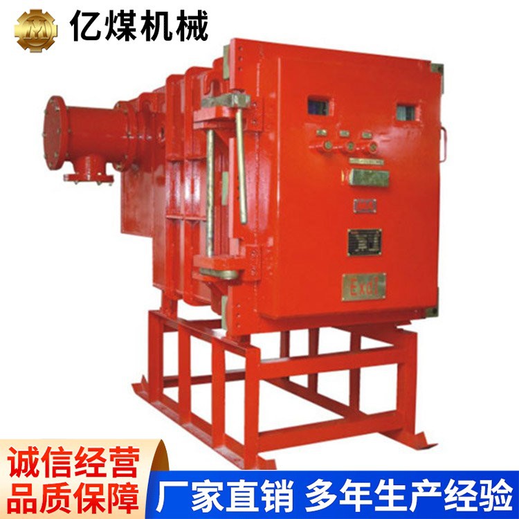 永磁真空配电装置现货充足矿用永磁真空配电装置工厂直营