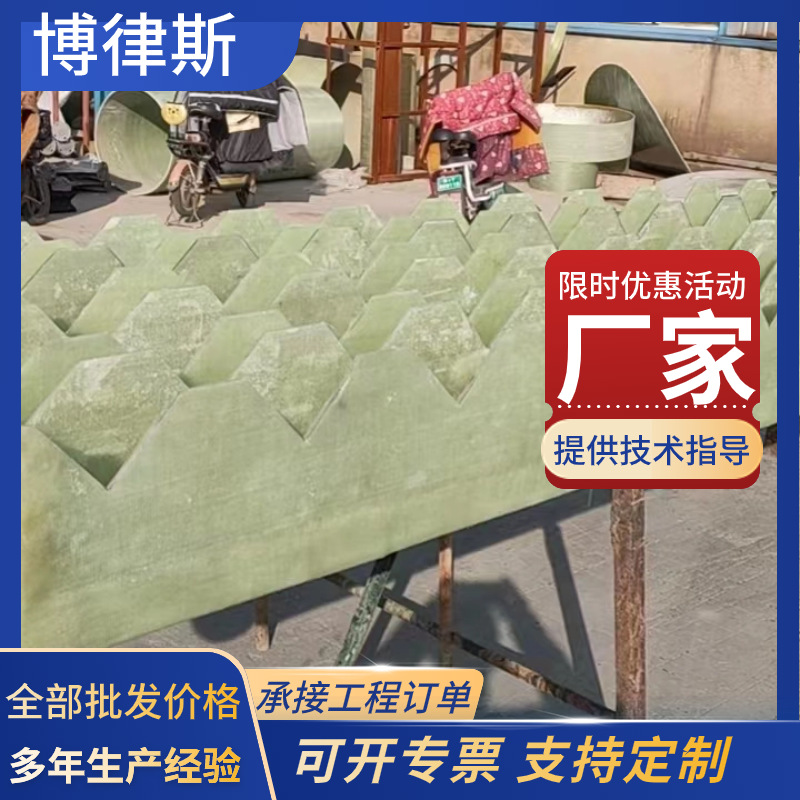 玻璃钢集水槽污水池处理可调节穿孔锯齿型三角堰板PVC溢流堰