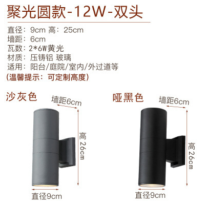 LED12W防水户外壁灯双头单头圆形外墙上下射灯庭院室外柱子围墙灯|undefined