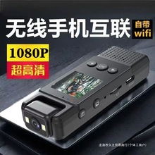 超清录像录音摄像机带屏幕运动相机骑行执法记录仪录音笔近程Wifi