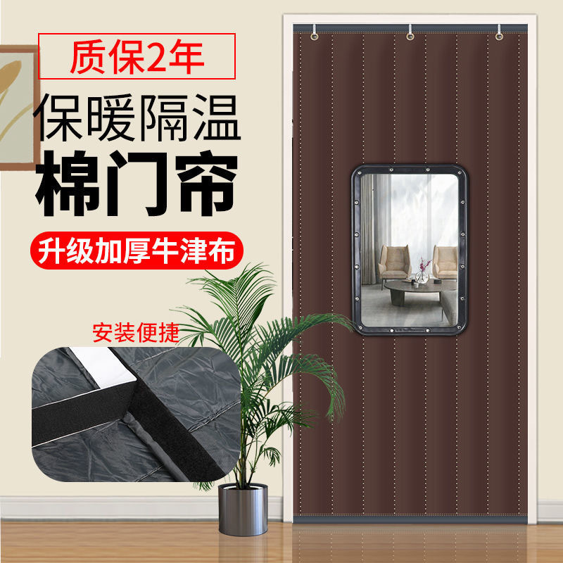 Thickened Cotton Door Curtain for Cold Protection and Sound Insulation, Home Bedroom Partition Curtain, Noise Reduction, Warmth Preservation, Bedroom Thermal Insulation Cotton Door Curtain