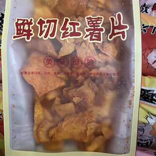 �𝙸� �t��Ƭ ��������ʳƷ ���eС��ʳ ���� һ��150��