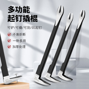 Nail removal device gun nail carpenter nail removal artifact nail removal small crowbar cement wall nail removal crowbar handle tool