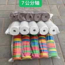 批发泡沫圈泡沫线轴线组用泡沫圈咖色白色黄色蓝色线轴主线轴批发