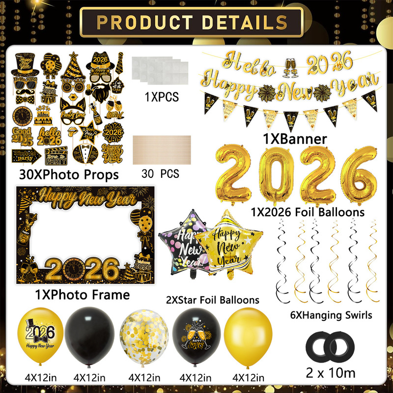 2026新年派对装饰拉旗气球拍照道具 跨年元旦派对场景布置横幅|undefined