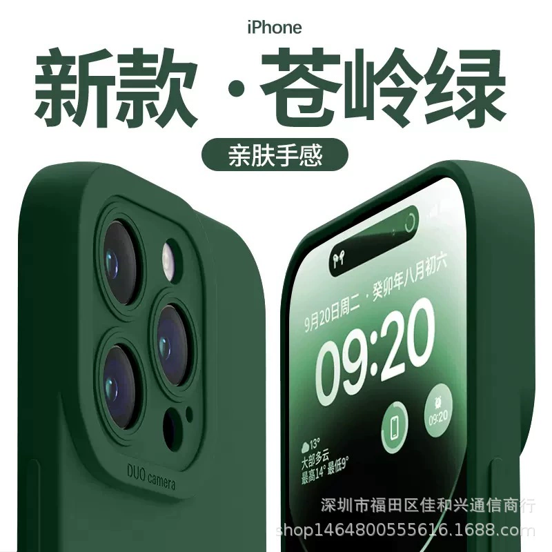 Чехол для телефона (Apple) iPhone 12–17 серии, силиконовый, обивка бархатом, защита от падения
