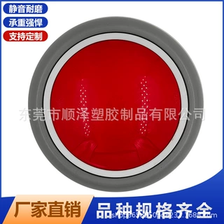 工厂供应5寸扭扭车轮.滑行车轮.EVA发泡轮滑步车轮
