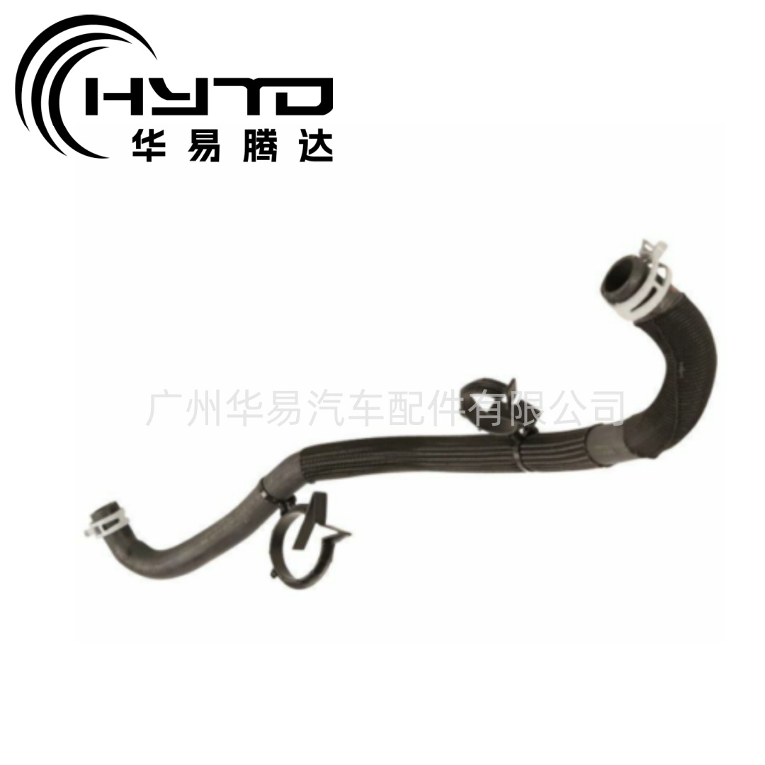 华易 适用于福特 EB3G9Y438AA  2117542 T6 MK1 冷却系统软管
