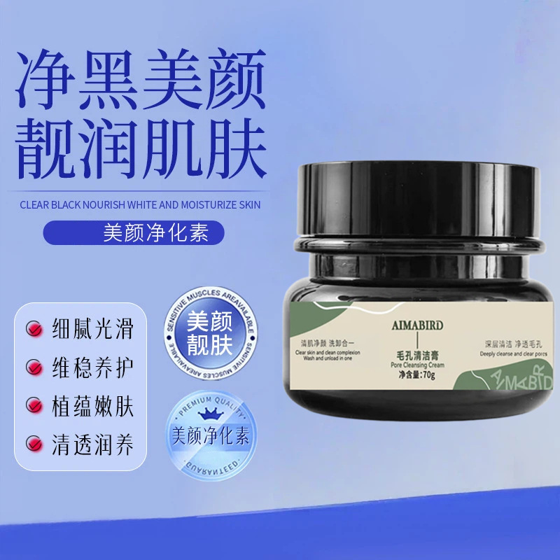 Beauty and Purification Cream for Joints, Underarms, Black Spots, Elbows, Knees, Massage Cream for Neck, Chicken Skin Black Spot Removal and Cleansing Cream