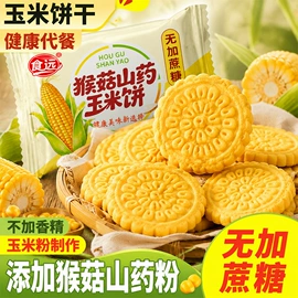 巧克力;软糖;膨化