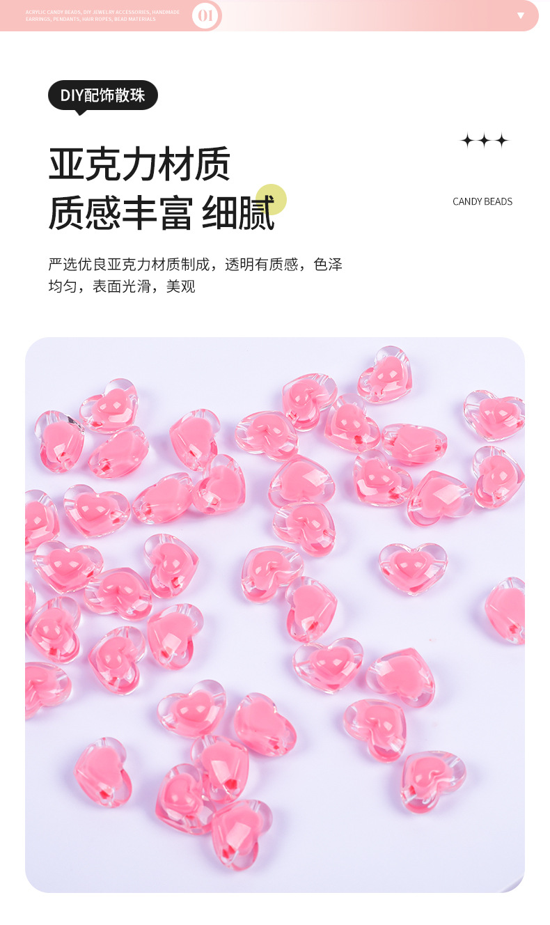 珠中珠手机挂件