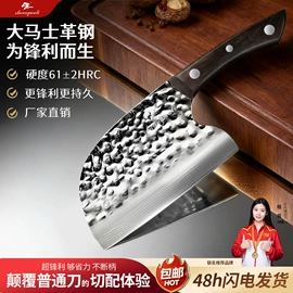 刀具套装;厨师刀;不锈钢厨用刀