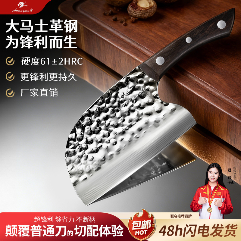 Cuchillo de cocina casero forjado de acero de Damasco cortador afilado en stock de cocina