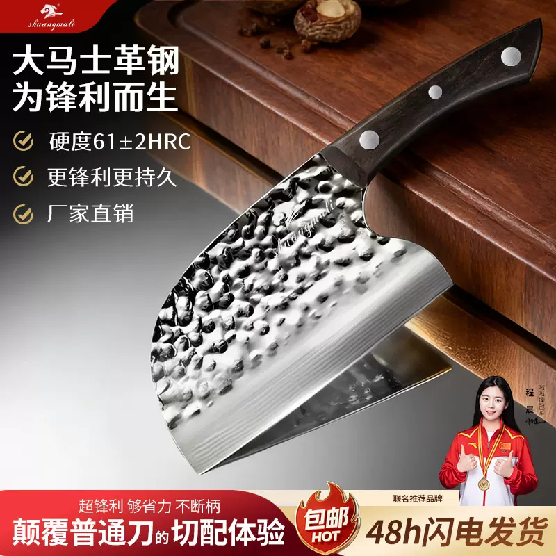 锻打家用菜刀大马士革钢锋利切片刀厨房现货